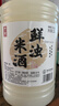 浙一家 鲜浊米酒2.5L 5度微醺 糯米酒甜酒米酿0添加 年货 实拍图