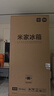 米家小米501L对开门冰箱一级变频大容量家用银离子除菌京东自营BCD-501WMSA国家补贴 实拍图
