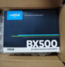 英睿达（crucial）美光BX500 240GB SSD固态硬盘 SATA3.0接口 读速540MB/s 美光（原镁光）颗粒 AI电脑配件 实拍图