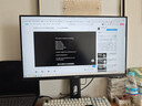 创维27英寸 2K 电脑显示器 IPS 120Hz 莱茵低蓝光 HDR400 旋转升降 办公显示屏F27B23Q Pro 实拍图
