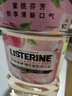 李施德林 (Listerine) 【佳琦同款】漱口水樱花蜜桃口味清新口气500ml*3 实拍图
