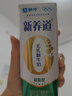 蒙牛新养道零乳糖低脂牛奶250ml*15盒 乳糖不耐空腹喝 送礼盒装 实拍图