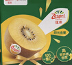 佳沛（zespri）新西兰  阳光金奇异果10粒礼盒巨大果单果约144-175g 水果 猕猴桃 实拍图