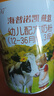 海普诺凯1897荷致A2蛋白*奶源版幼儿奶粉3段(12-36月)800g*6罐【顶奢升级】 实拍图