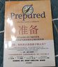 【比尔盖茨、樊登推荐】准备 黛安娜塔文纳  一本抚养和教育孩子的精彩指南 中信出版社图书 实拍图