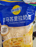 妙可蓝多 国产马苏里拉芝士碎228g 原制奶酪 披萨拉丝焗饭家庭烘焙原料 实拍图