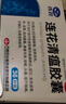 以岭连花清瘟胶囊 0.35g*48粒 流感药 抗病毒用药 感冒咳嗽 感冒药 退烧药 解热镇痛 流感药 莲花温清 实拍图