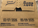 安佳（Anchor）儿童牛奶 190ml*27盒*2箱 新西兰原装进口草饲 DHA藻油+益生元 实拍图