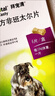 拜宠清狗狗驱虫 宠物体内外同驱 驱虫药1粒+1支外驱 实拍图