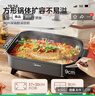 美的（Midea）火锅专用锅 电火锅 烤鱼锅6分钟速沸电锅一体多功能锅电煮锅火锅锅 8L大容量 HGE383051 实拍图