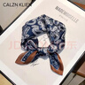 Calznklien真丝丝巾100%桑蚕丝2025新款小方巾高级感实用生日礼物送老婆女友 【佩斯利蓝绸】高级感礼盒装 高档轻奢风送女友老婆 实拍图