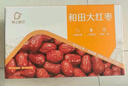 好想你树上粮仓和田大红枣840g/盒新疆特产免洗即食骏枣煲汤煮粥 实拍图