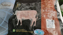 天莱香牛新疆有机健康牛肉馅1斤 谷饲300天 包子饺子汉堡生鲜牛肉糜清真 实拍图