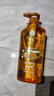 蜂花无硅油洗发露改善毛躁保湿蓬松 生姜健发洗发水600ml【临期清仓】 实拍图