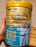 蒙牛铂金装中老年益生菌高钙富硒奶粉800g*2罐礼盒装 送礼送长辈 实拍图