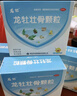 龙牡【3盒装】龙牡壮骨颗粒5g*30袋 葡萄糖酸钙 乳酸钙 维生素d 儿童钙宝宝健脾胃 助消化 虚汗【60天无效包 实拍图