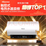 海信（Hisense）3200W变频速热巡航杀菌钻石无缝胆免换镁棒10倍增容60升家用电热水器DY10Pro一级能效国家补贴20% 实拍图