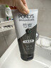旁氏（POND'S）竹炭控油净透洁面乳150g 洗面奶男女去角质 实拍图