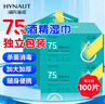 海氏海诺75%酒精湿巾棉片独立包装100片便携大号一次性清洁湿巾15*18cm 实拍图