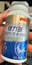 健力多汤臣倍健健力多 旗舰氨糖2260硫酸软骨素胶原蛋白肽300片中老年人 实拍图