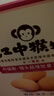 江中猴姑养胃经典酥性猴头菇饼干礼盒30天装中老年人早餐零食送礼1440g 实拍图