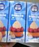 雀巢（Nestle）烘焙原料淡奶油常温存储易打发蛋糕淡奶油250ml*3 [请看主图提示] 实拍图