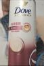 多芬（Dove）丝滑柔顺氨基酸洗发水500g 男士女士洗发露 针对毛躁打结发质 实拍图
