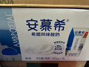 伊利【新鲜日期】安慕希希腊风味早餐酸奶原味205g*16盒 礼盒装 实拍图