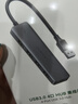 绿联 USB3.0扩展器扩展坞多接口 分线器高速4口集线器HUB拓展坞 笔记本电脑一拖多转换器转接头延长线 实拍图
