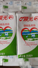 晨光牛奶酸味乳饮品250ml*24盒整箱常温早餐奶家庭量版装 实拍图