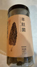 方家铺子中华老字号 云南羊肚菌60g山珍菌菇干货 煲汤火锅食材 实拍图