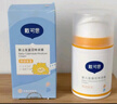 戴·可·思婴儿金盏花特润霜50g*2 补水保湿宝宝霜 婴幼儿深层滋润霜擦脸油 实拍图