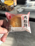 友臣肉松饼 超1斤715g 早餐代餐 饼干蛋糕 网红休闲零食 下午茶点 实拍图