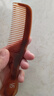 屈臣氏沙宣发梳系列  消除毛躁消除静电美发护发 新旧包装随机发 电气石疏齿发梳 实拍图