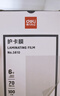 得力塑封膜6寸 照片过塑膜 文件过塑机塑封机膜专用护卡膜/塑封纸 110*160mm 100张/包 70厚度 3810 实拍图