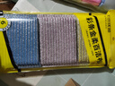 家杰优品彩条金柔百洁布清洁布6片 洗碗清洁海绵去油污抹布 厨房家用神器 实拍图