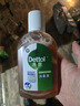 滴露（Dettol）消毒液250ml 衣物消毒水家居室内环境地板消毒 衣物除菌剂甲流感 实拍图