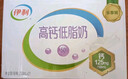 伊利高钙低脂牛奶 250ml*21盒 加25%钙早餐伴侣 礼盒装 实拍图
