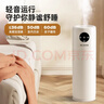 美菱（MeiLing）落地式空气加湿器家用客厅卧室婴儿大容量上加水净化家用办公室空调加湿伴侣 实拍图