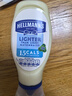 好乐门Hellmanns 西班牙进口 特淡味轻脂蛋黄酱 汉堡沙拉酱 451g  实拍图
