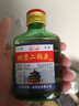 【口粮酒精选】北京二锅头清香型高度桶装瓶装泡药酒白酒 多度数 50度 100mL 1瓶 实拍图