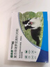 福来恩（FRONTLINE）狗狗进口驱虫药中型犬去跳蚤蜱虫药滴剂原研药1.34ml*3支装 实拍图