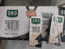 豆本豆芝麻黑豆奶 250ml*20盒植物蛋白饮料黑芝麻黑豆营养学生早餐奶 实拍图