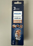 飞利浦（PHILIPS）电动牙刷头 尊享三合一型刷头 3支装  HX9093/96 黑色 官方原装适配钻石7/9/AI系列刷柄 实拍图
