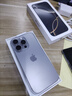 Apple/苹果 iPhone 16 Pro（A3294）128GB 原色钛金属 支持移动联通电信5G 双卡双待手机 实拍图