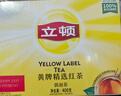 立顿红茶黄牌精选黄山其他红茶2g*200袋泡装茶叶办公室茶水间 实拍图
