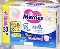 花王（Merries）妙而舒婴儿拉拉裤学步裤尿不湿 XXL30片/包 1包装 舒适透气 兔版 实拍图