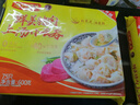 湾仔码头上汤小云吞鲜美猪肉小馄饨云吞生鲜早餐速食600g*2 150只 实拍图