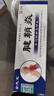 金志龙腱鞘炎手指手腕关节痛劳损扭伤筋骨疼痛消肿药膏僵直麻木弹响鼓包 买2送1【发3盒】基础装 实拍图