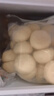 安井 紫薯包 800g/袋  约27个 传统包子面点 速冻家庭装 早餐半成品 实拍图